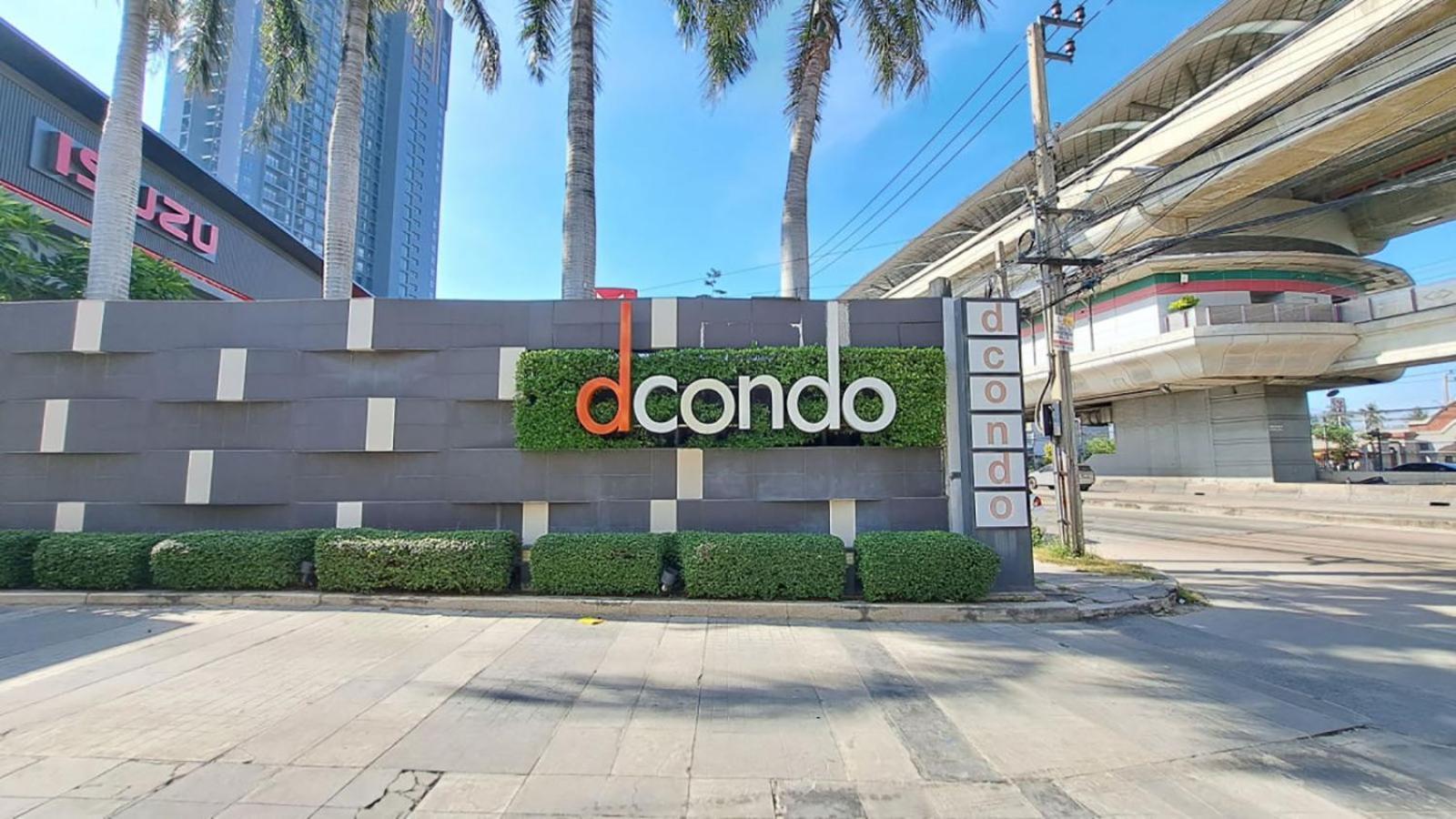 เช่ารายเดือน ดีคอนโด รัตนาธิเบศร์ Dcondo Rattanathibet นนทบุรี ภายนอก รูปภาพ